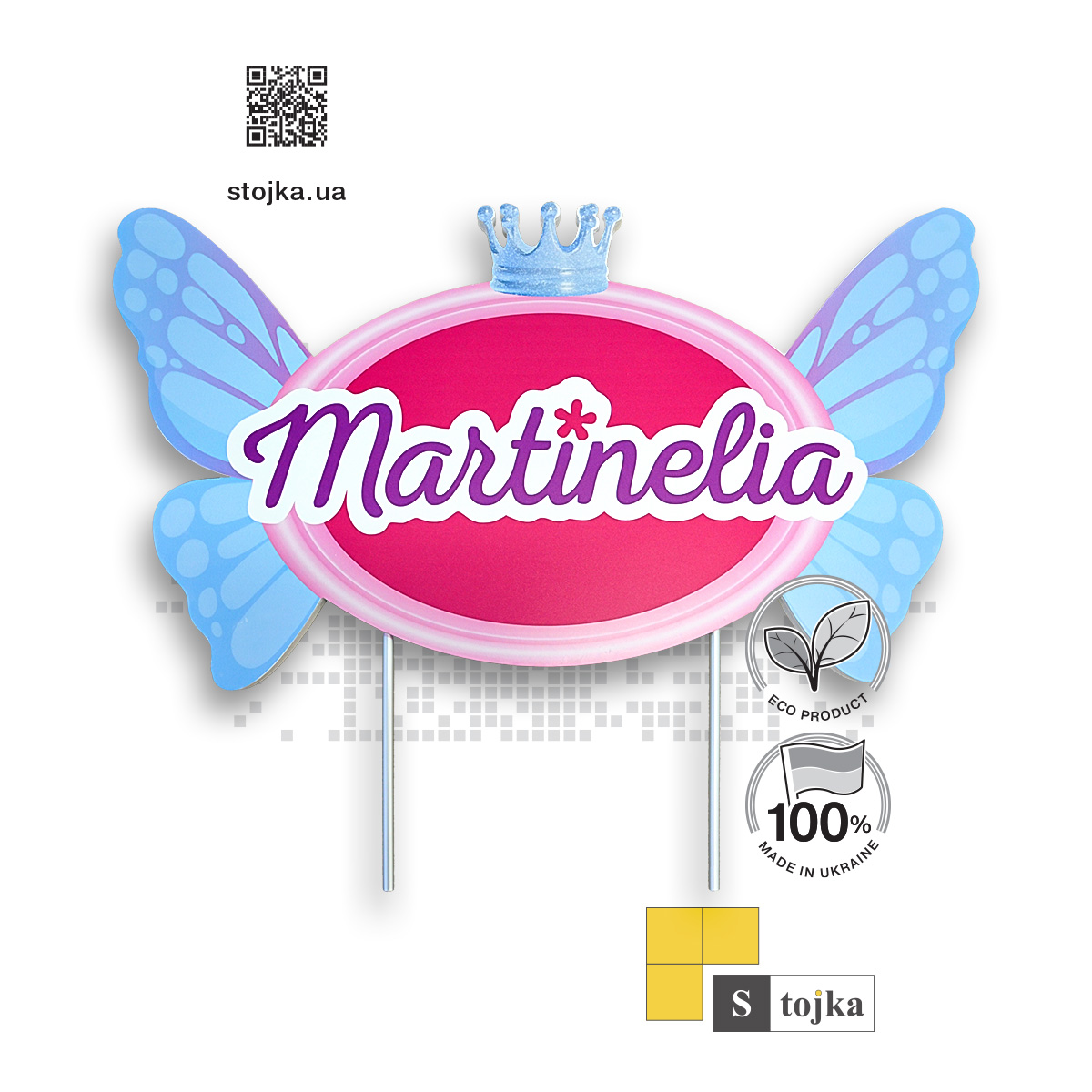 POS-матеріали Топпер для торгової стійки