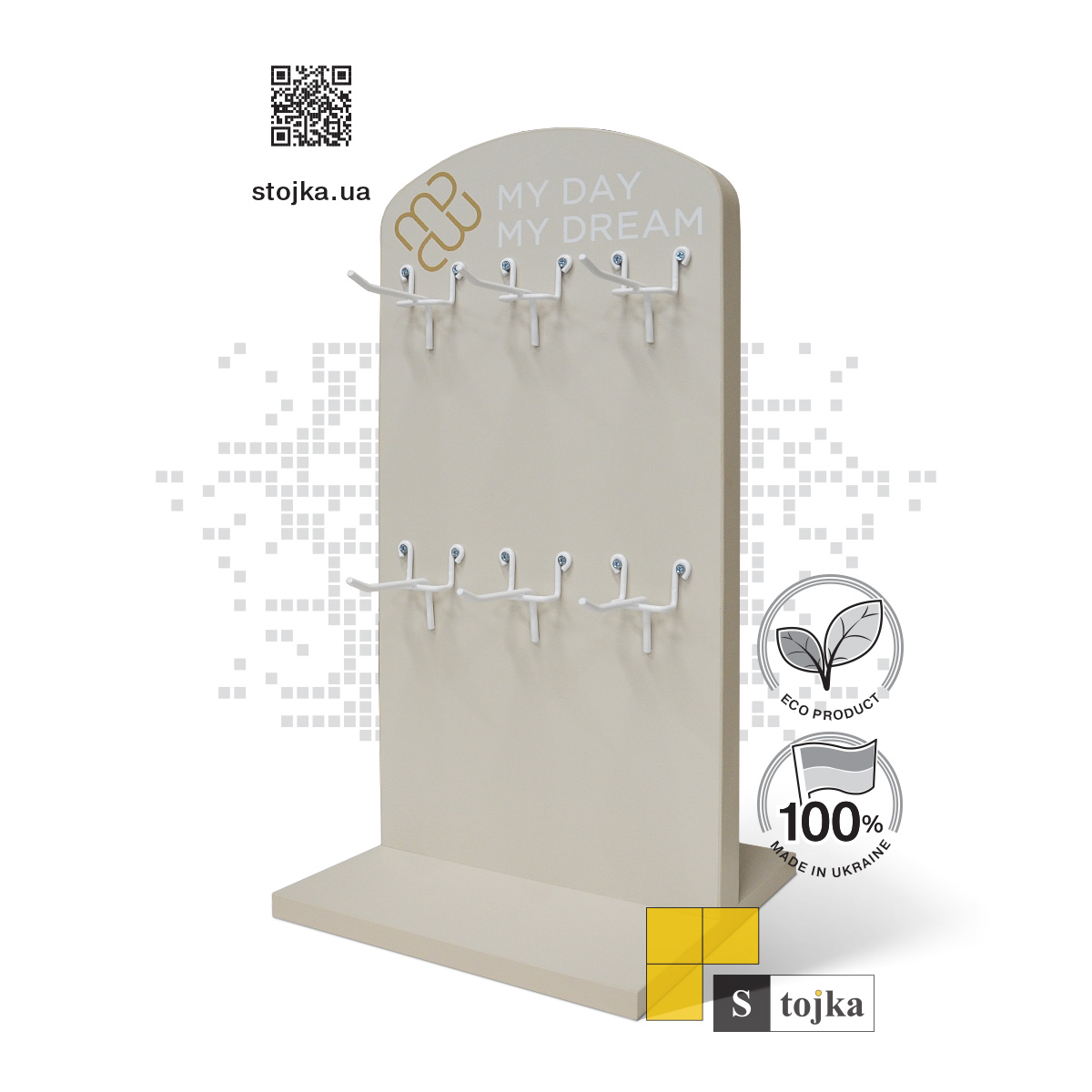 Прикасовий дисплей для шкарпеток