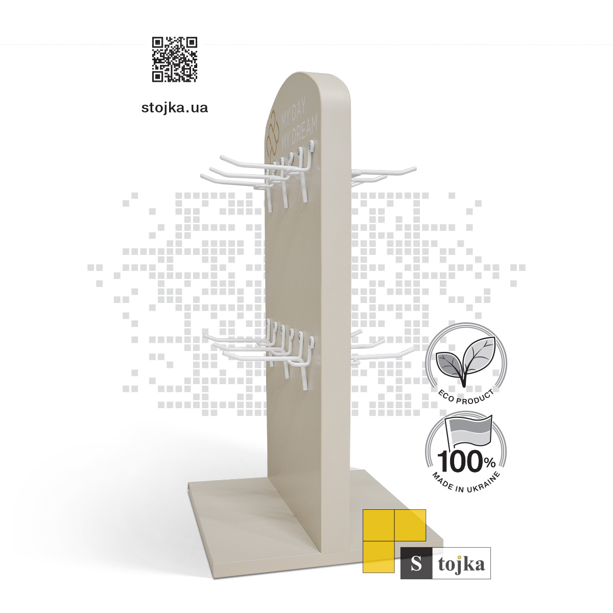 Прикасовий дисплей для шкарпеток