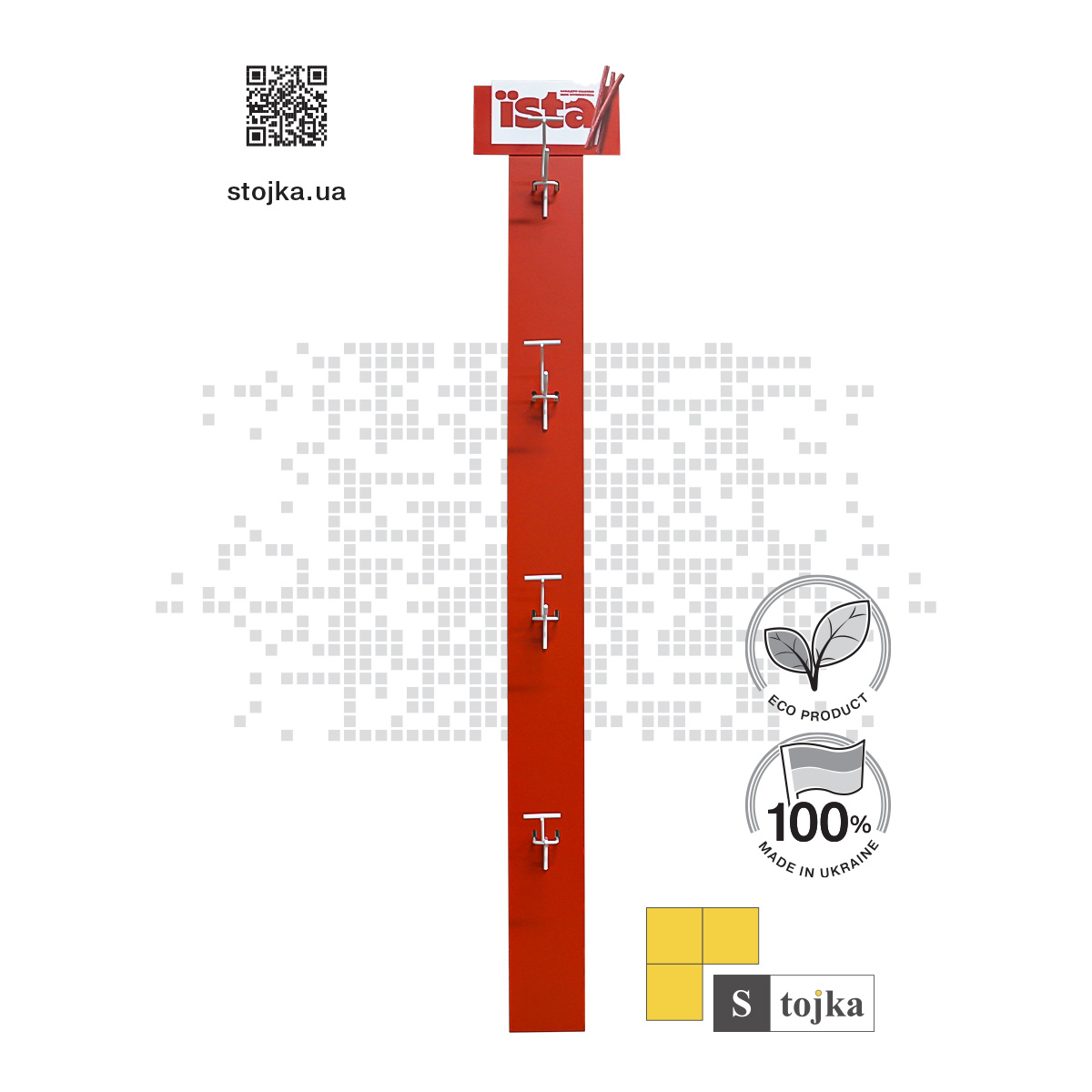 Прикасовий дисплей для м'ясних снеків