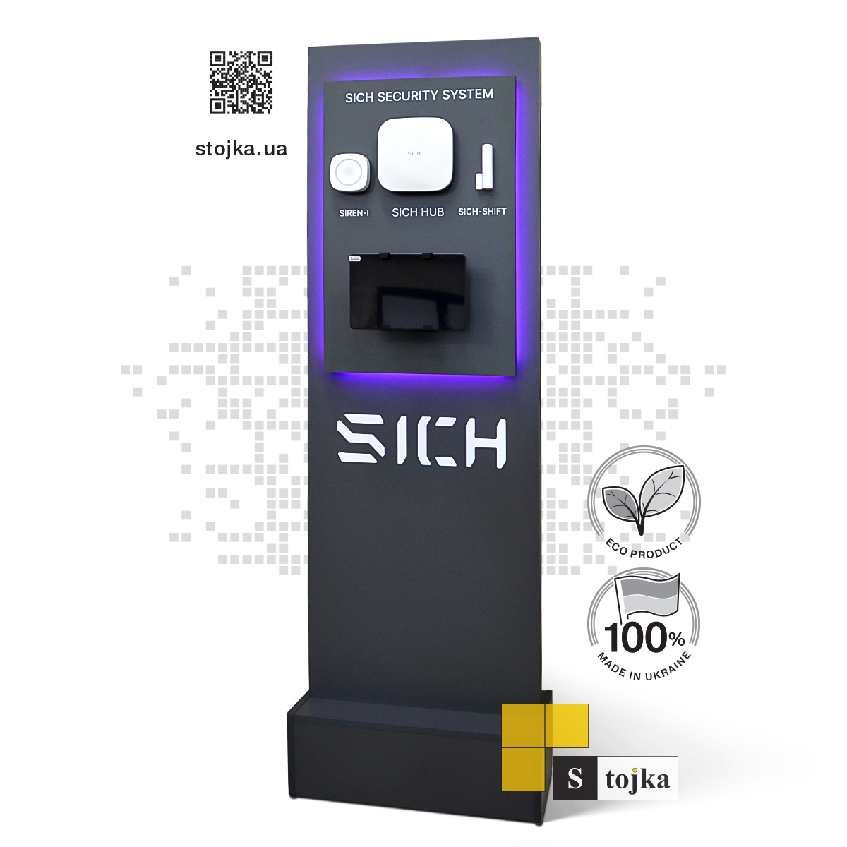 Торгова стійка