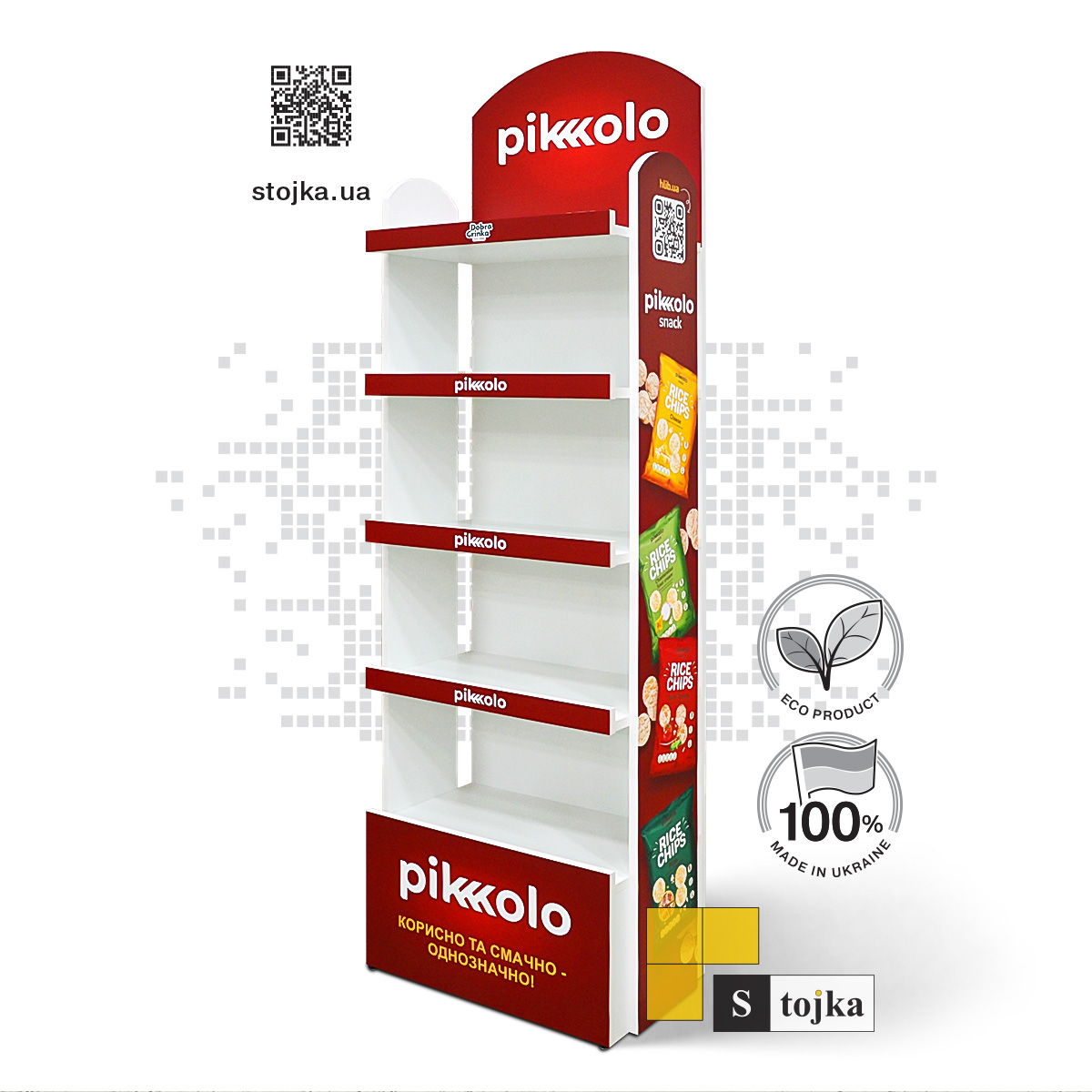 Торгова стійка для рисових чіпсів