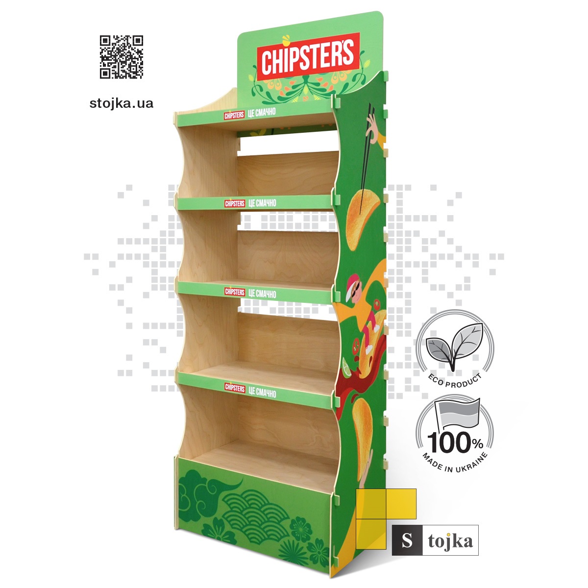 Торгова стійка для чіпсів