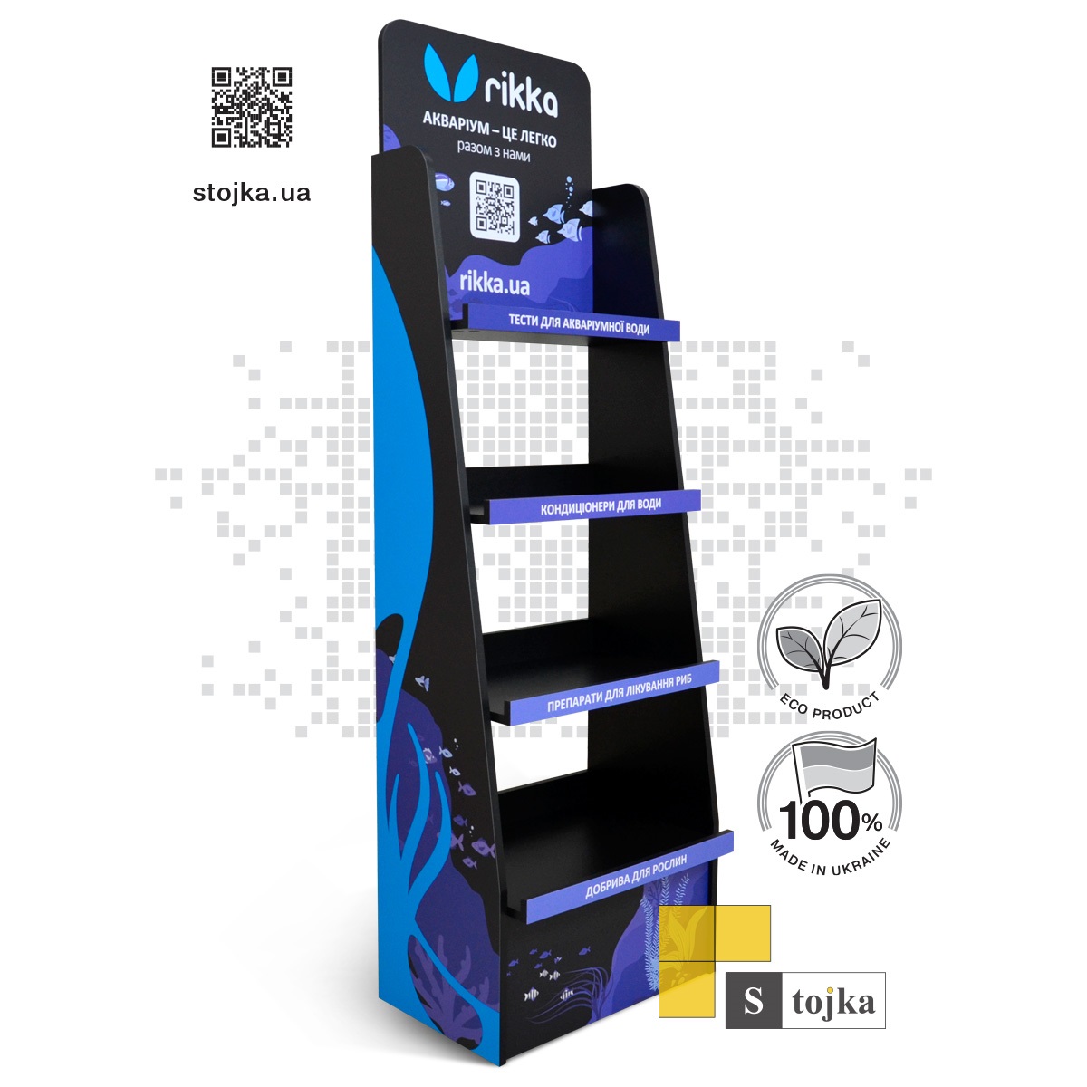 Торгова стійка для корму, тестів, препаратів і аксесуарів