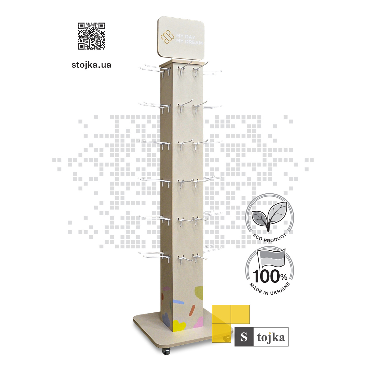 Торгова стійка для шкарпеток