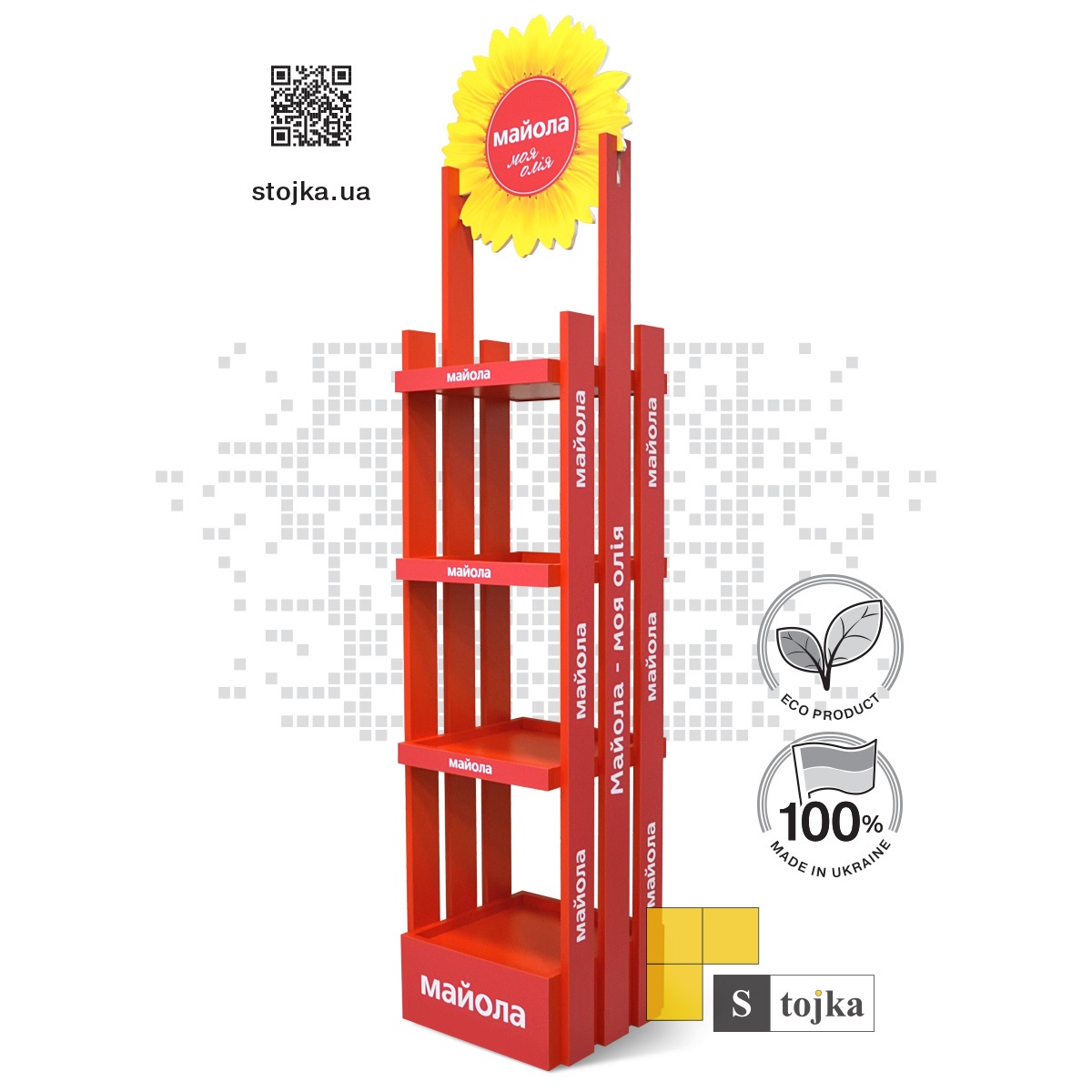 Торгова стійка для соняшникової олії