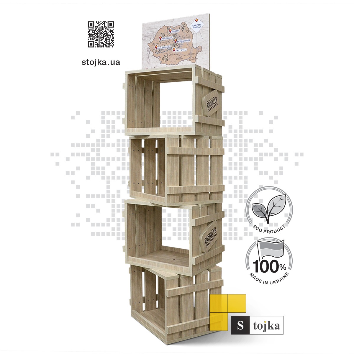 Торгова стійка для вина