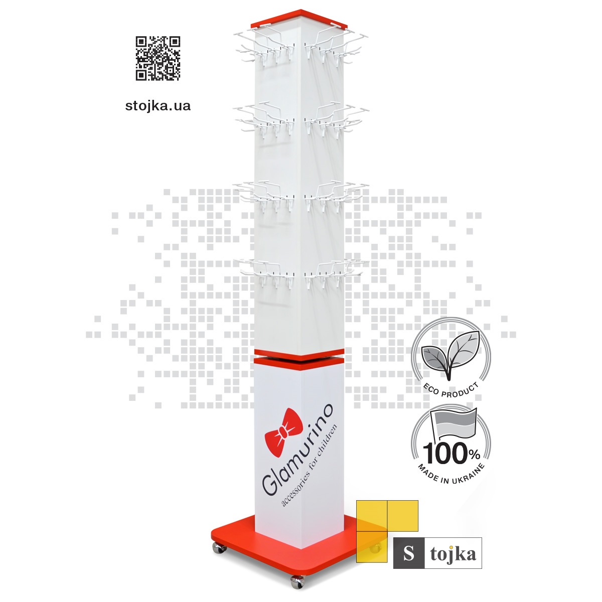 Торгова стійка для аксесуарів