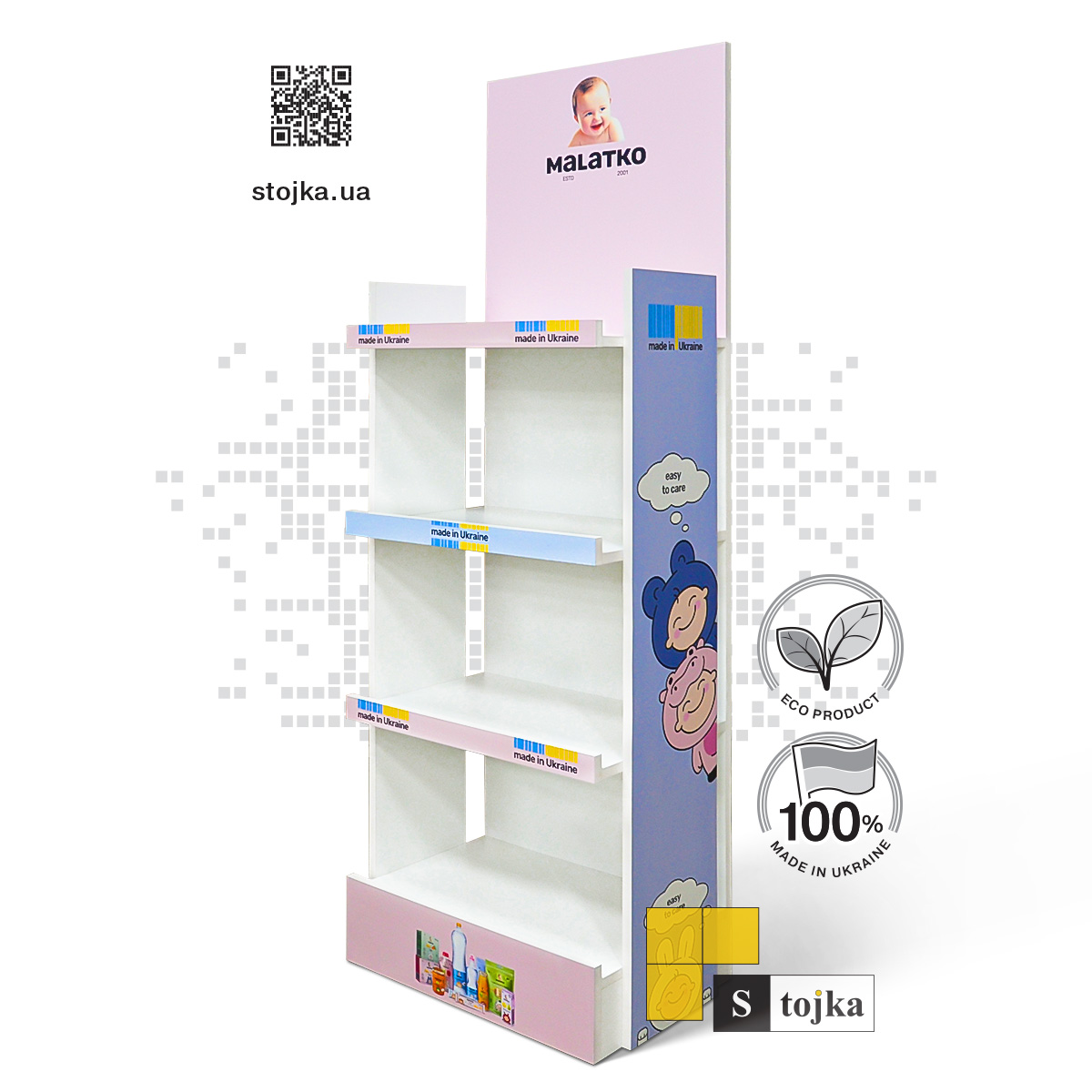 Торгова стійка для дитячого харчування і води