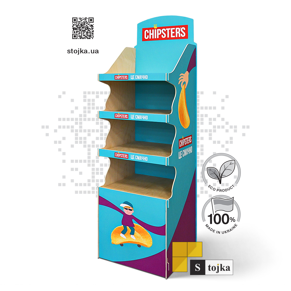 Торгова стійка для чіпсів