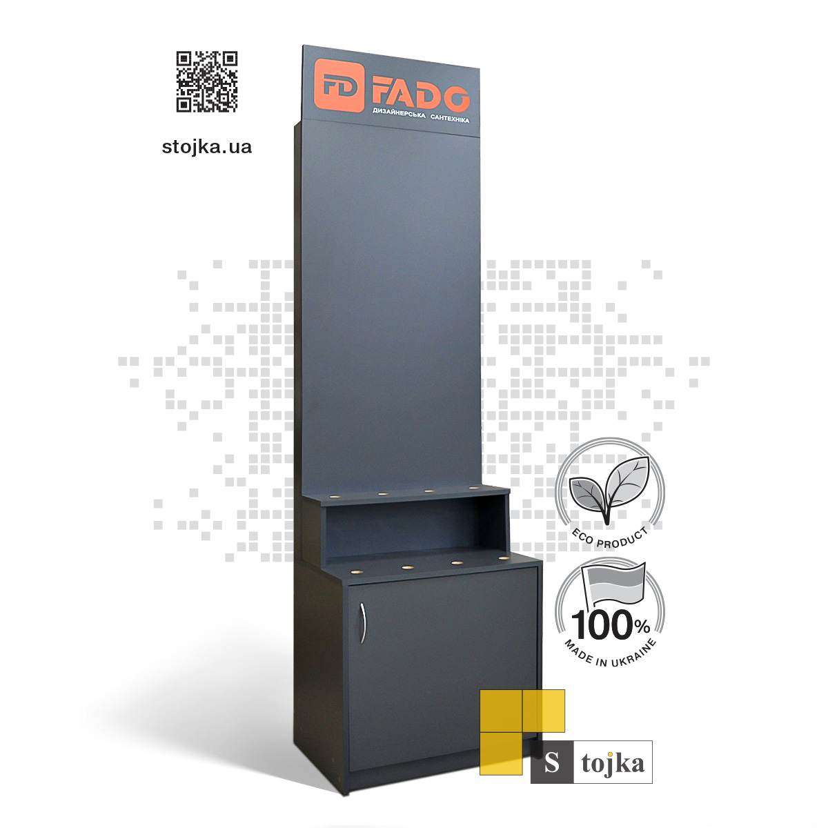 Торгова стійка для змішувачів