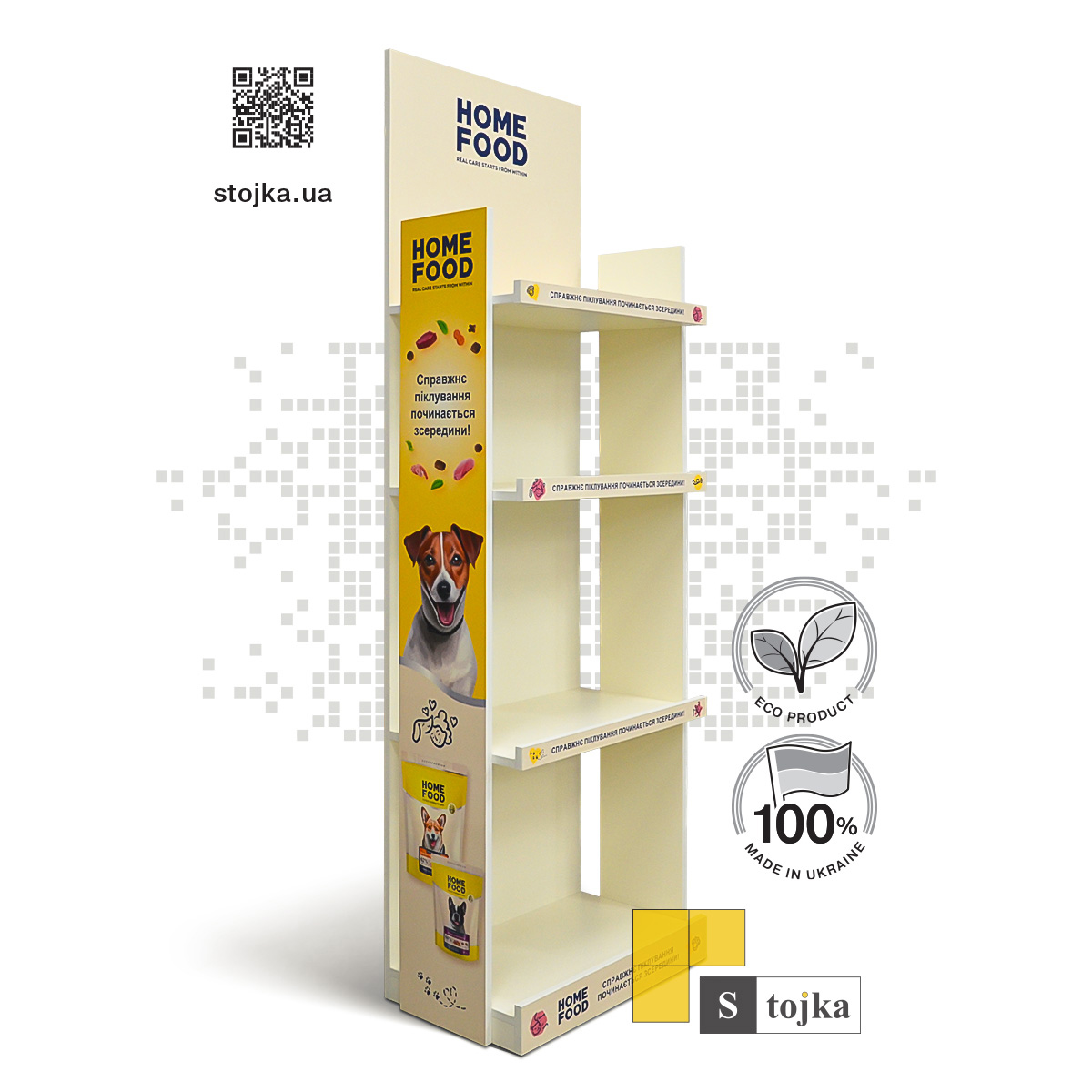 Торгова стійка для корму