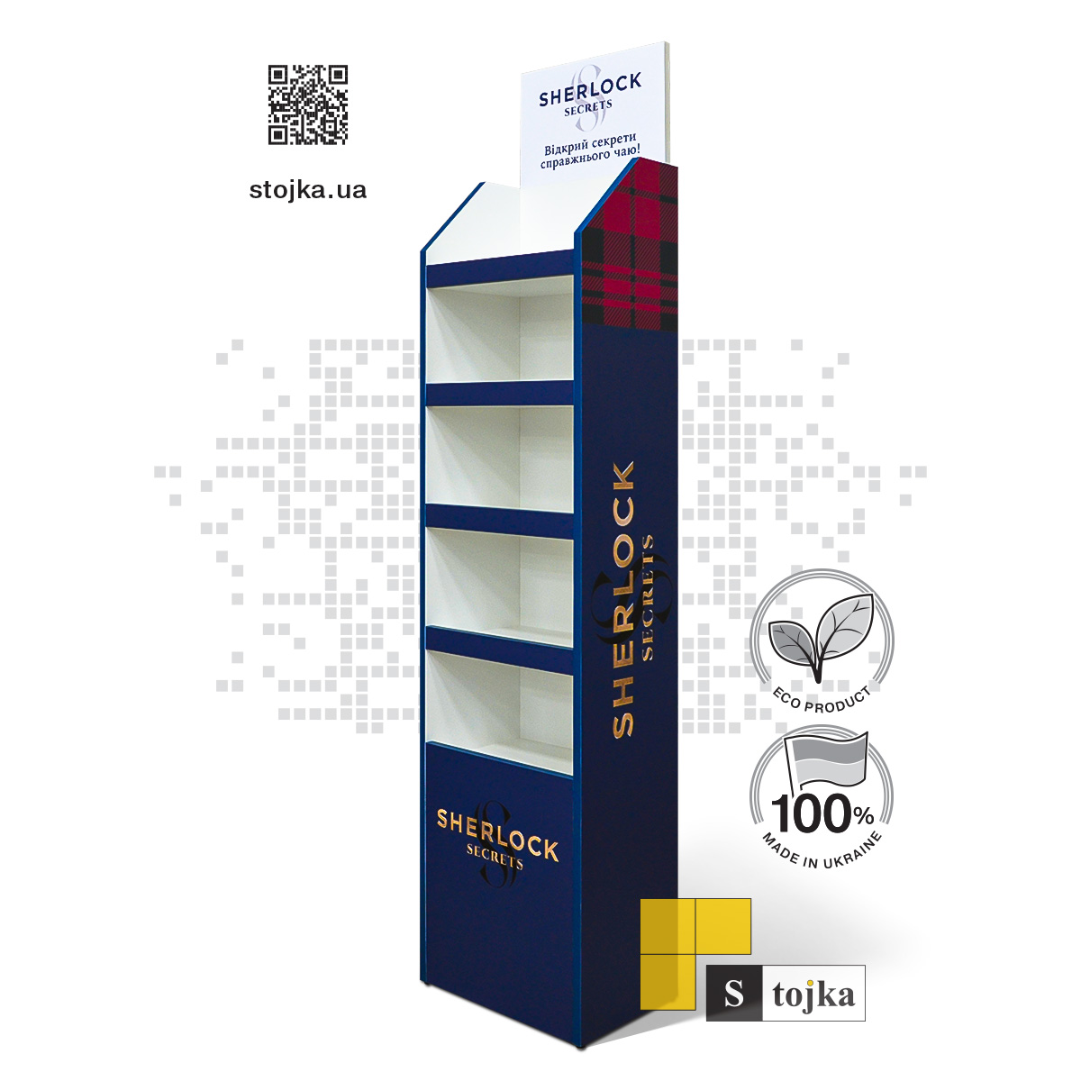 Торгова стійка для чаю