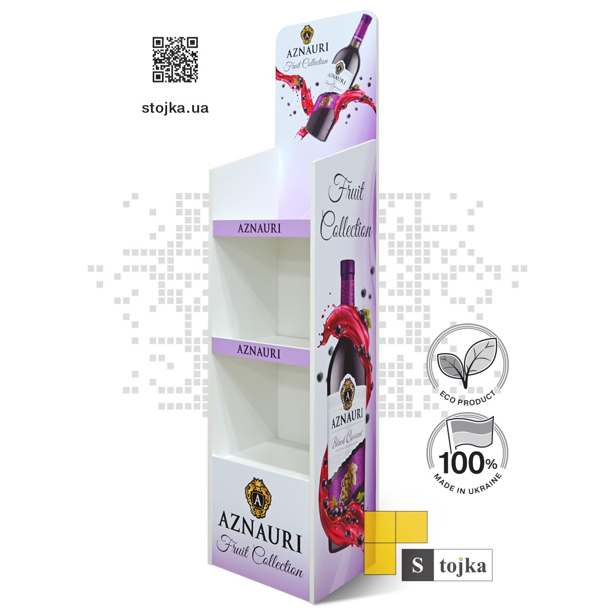 Торгова стійка для вина