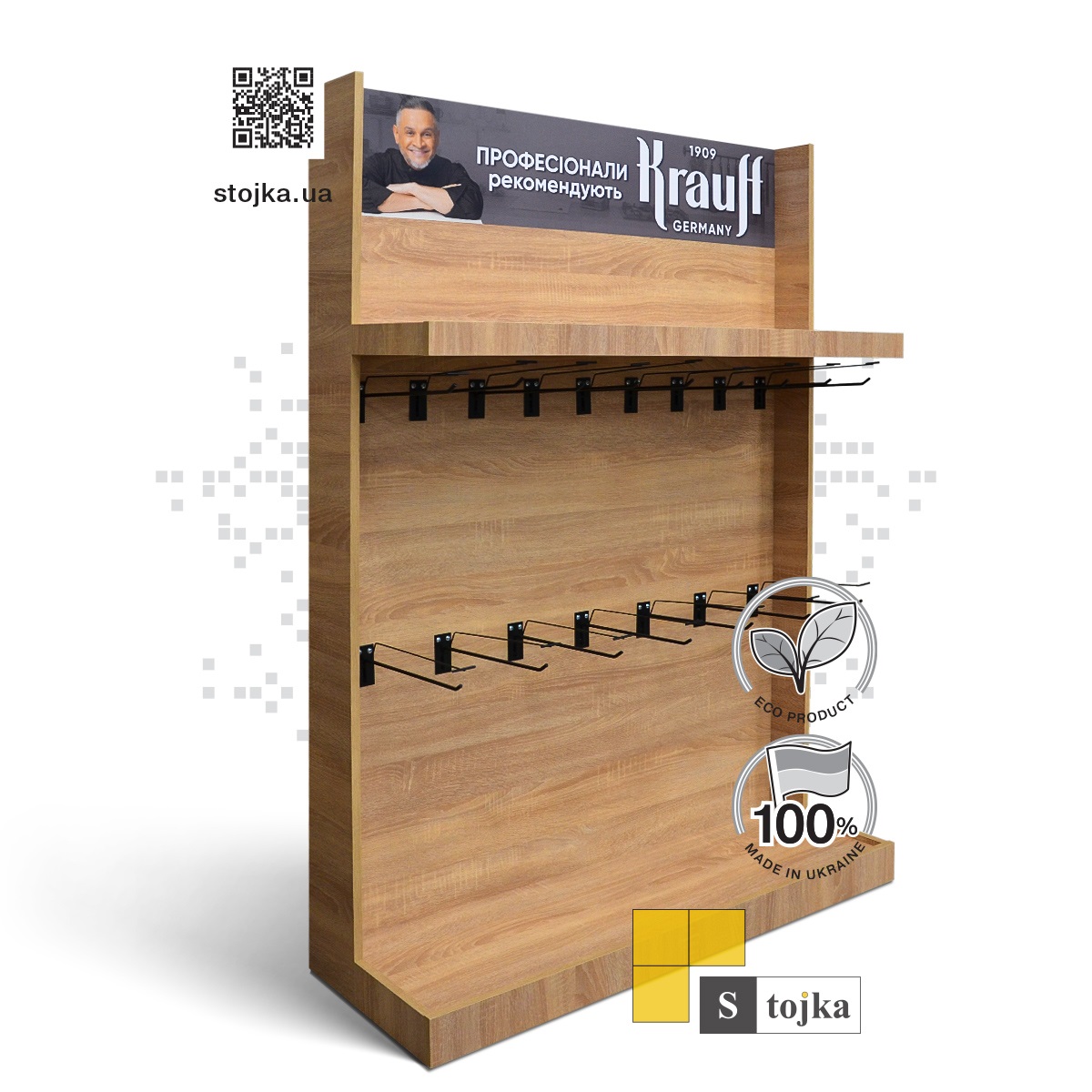 Торгова стійка для пателень і посуду