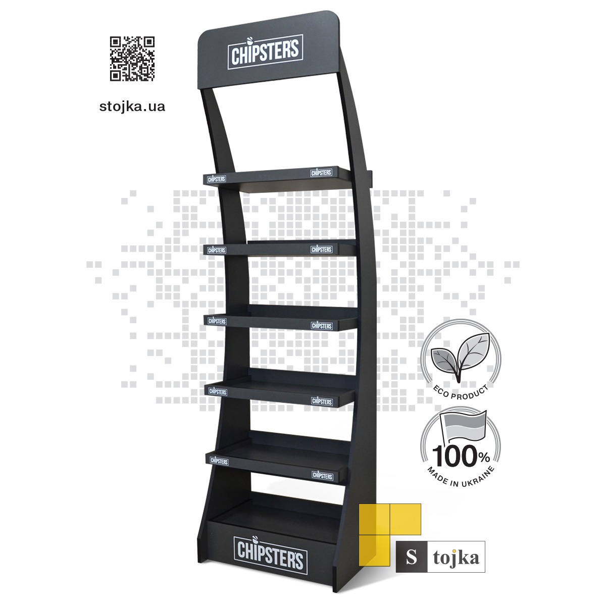 Торгова стійка для чіпсів