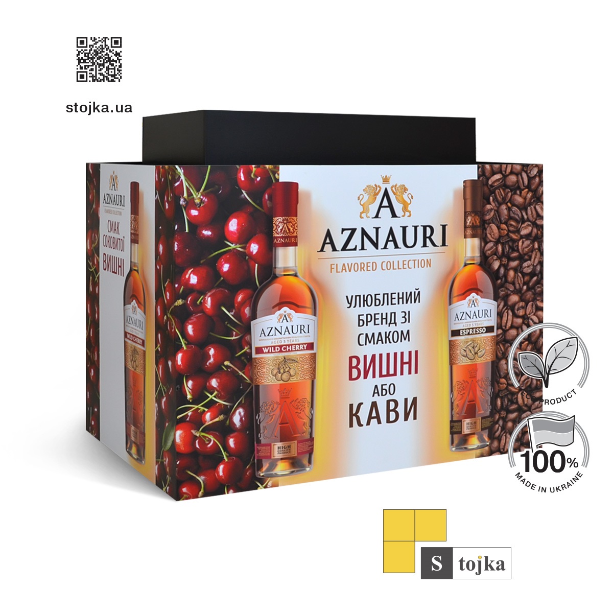 Торгова стійка для коньяку