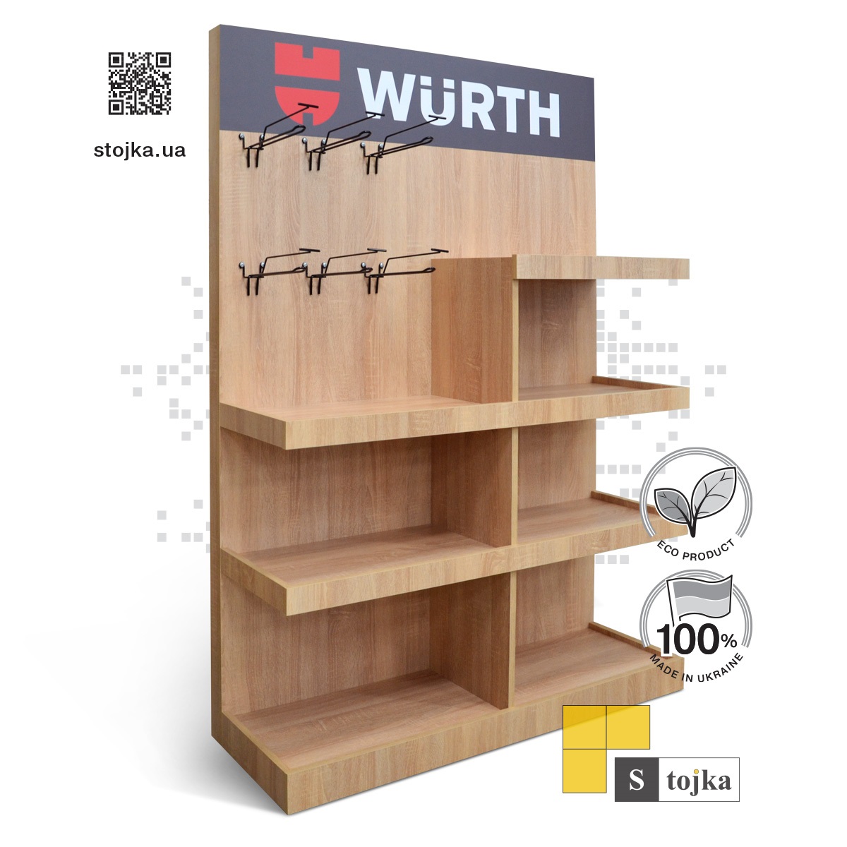 Торгова стійка