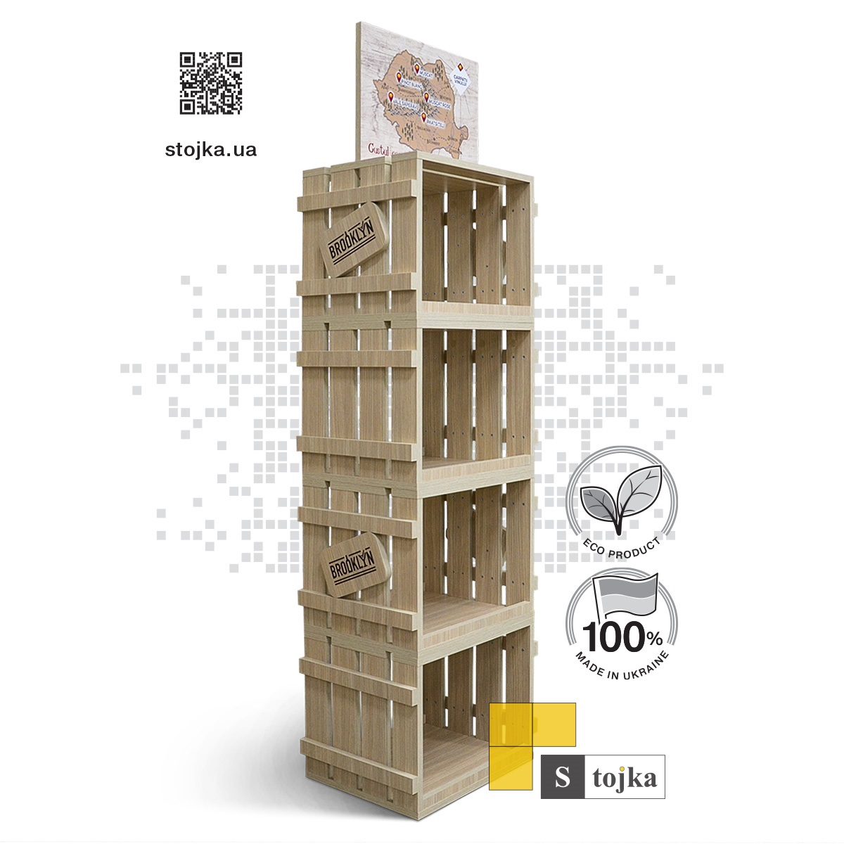 Торгова стійка для вина