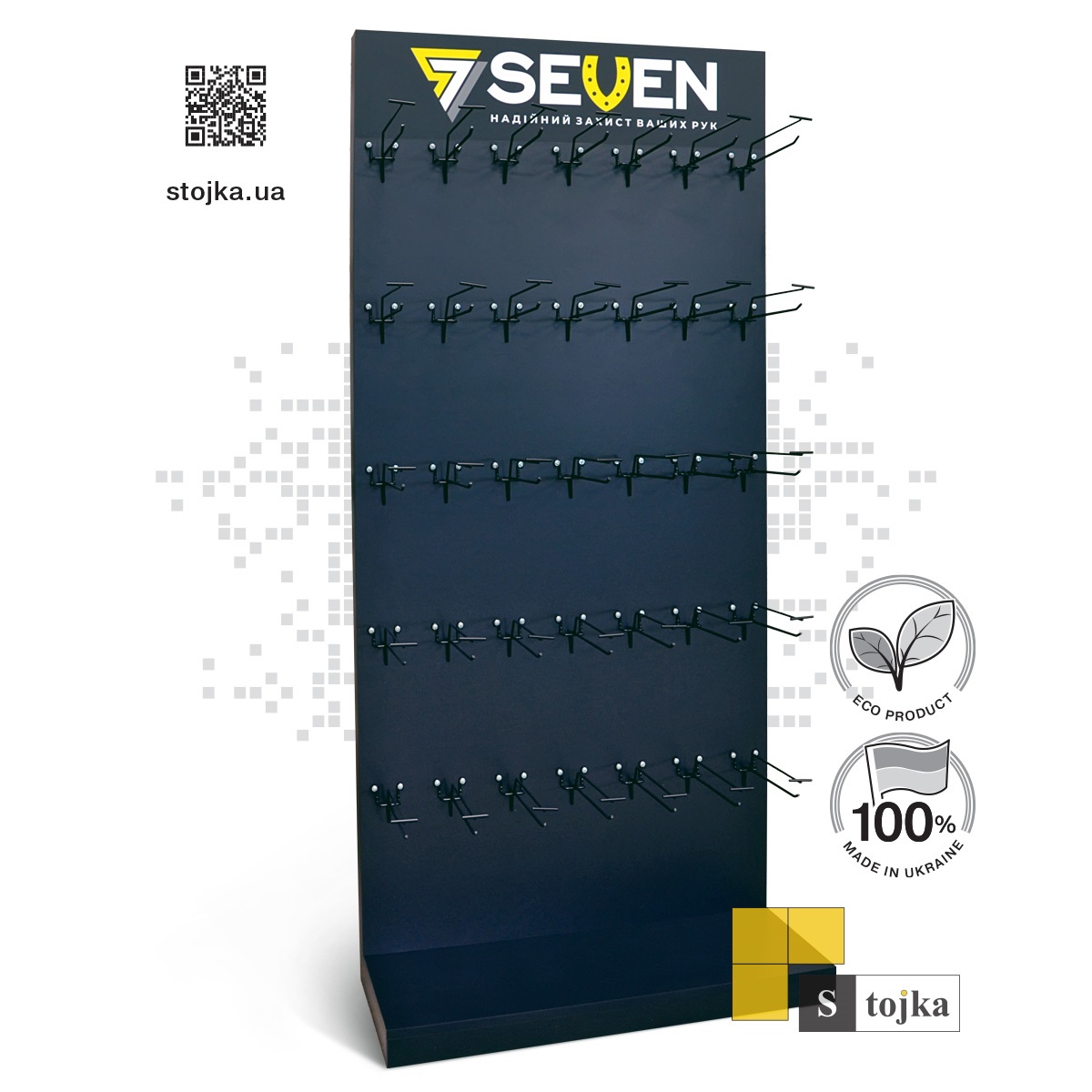 Торгова стійка