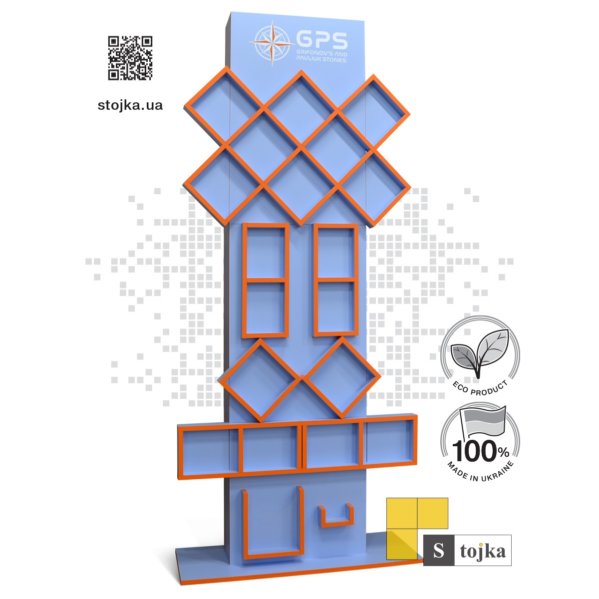 Торгова стійка