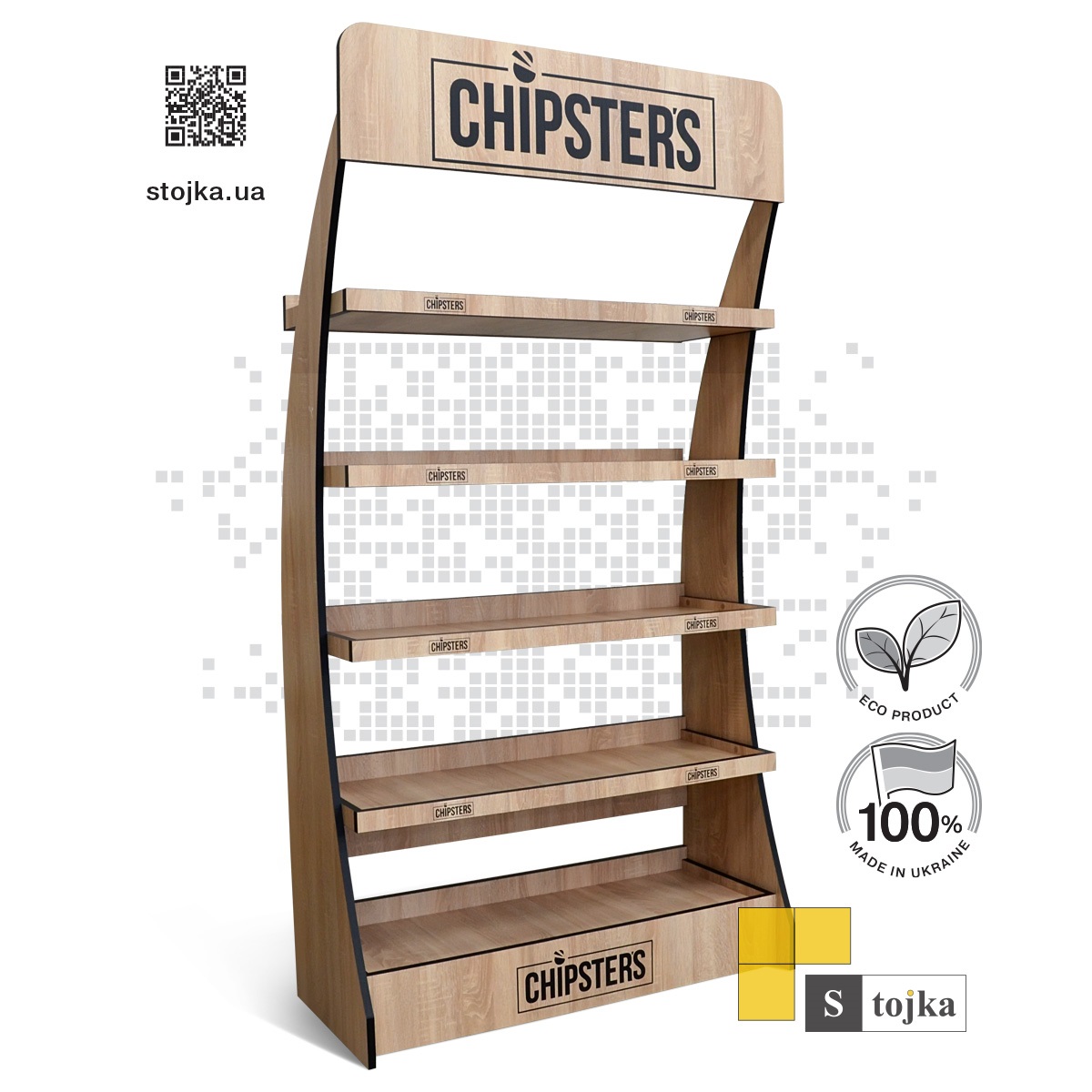 Торгова стійка для чіпсів