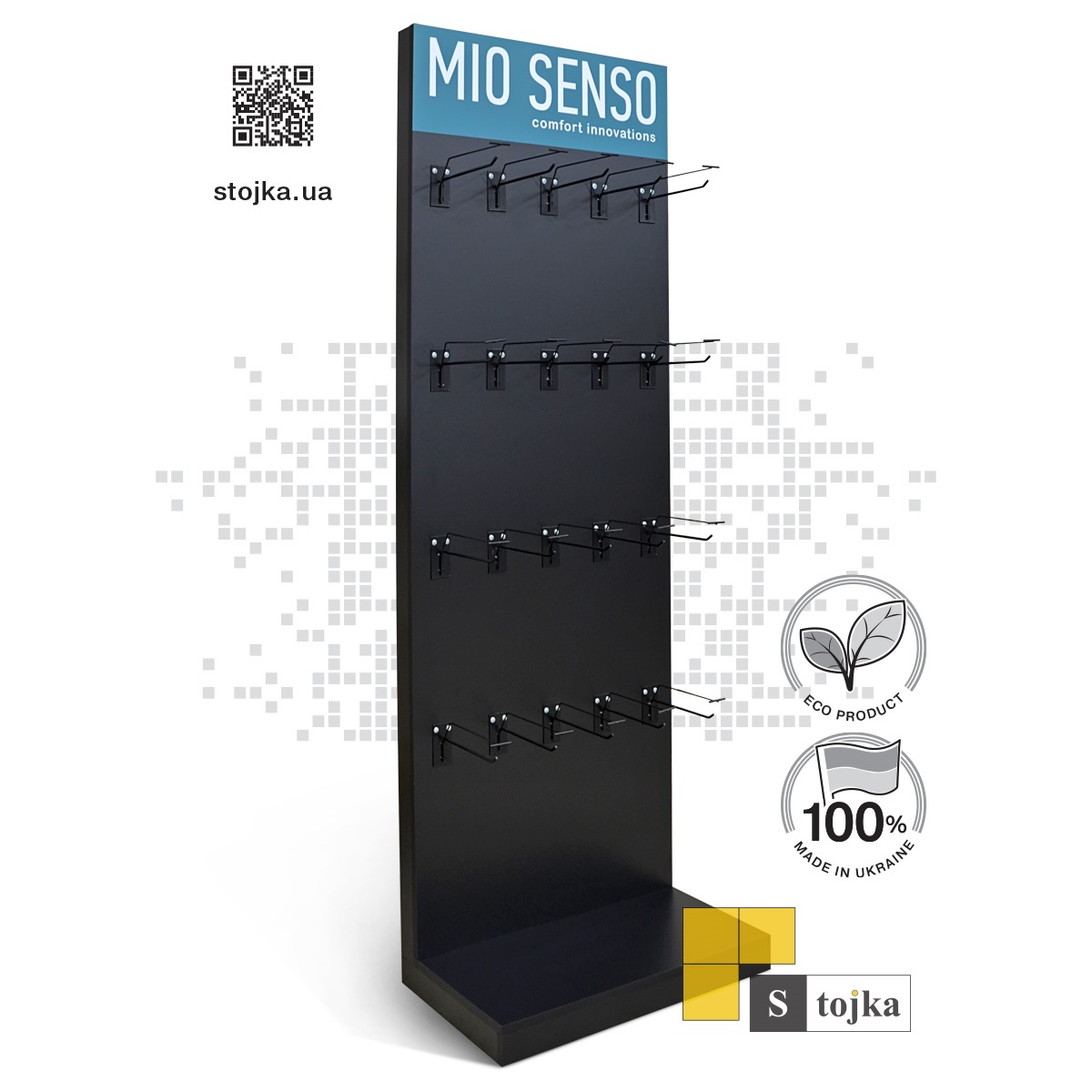 Торгова стійка для шкарпеток