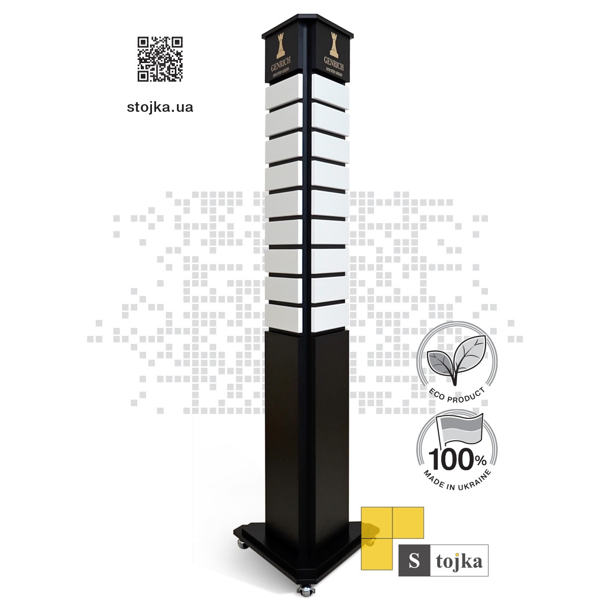 Торгова стійка для дверних ручок