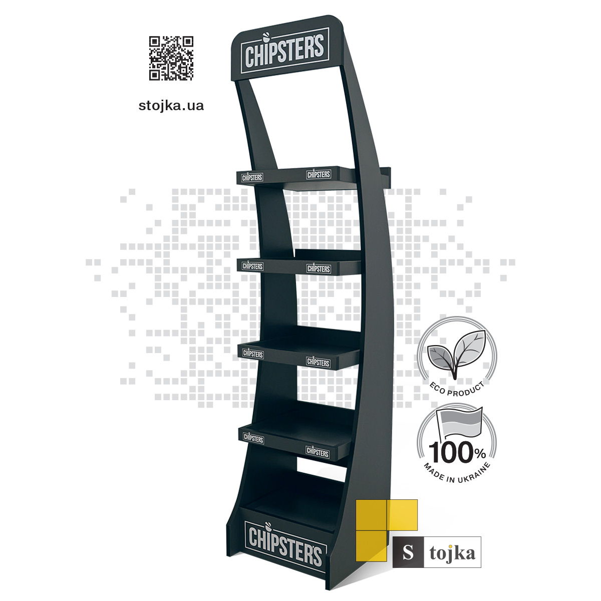 Торгова стійка для чіпсів
