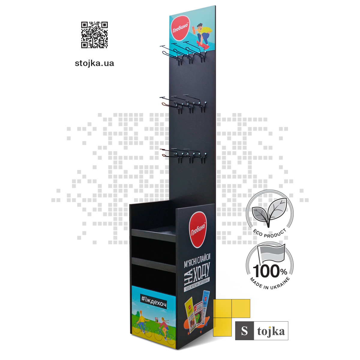 Торгова стійка для м'ясних слайсів