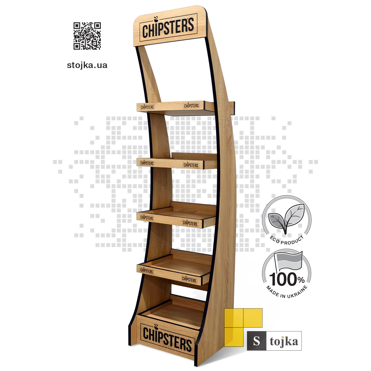 Торгова стійка для чіпсів