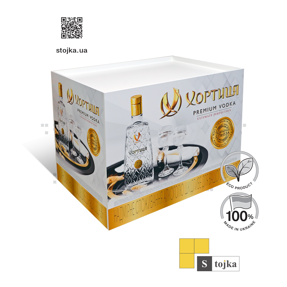 Торгова стійка для горілки