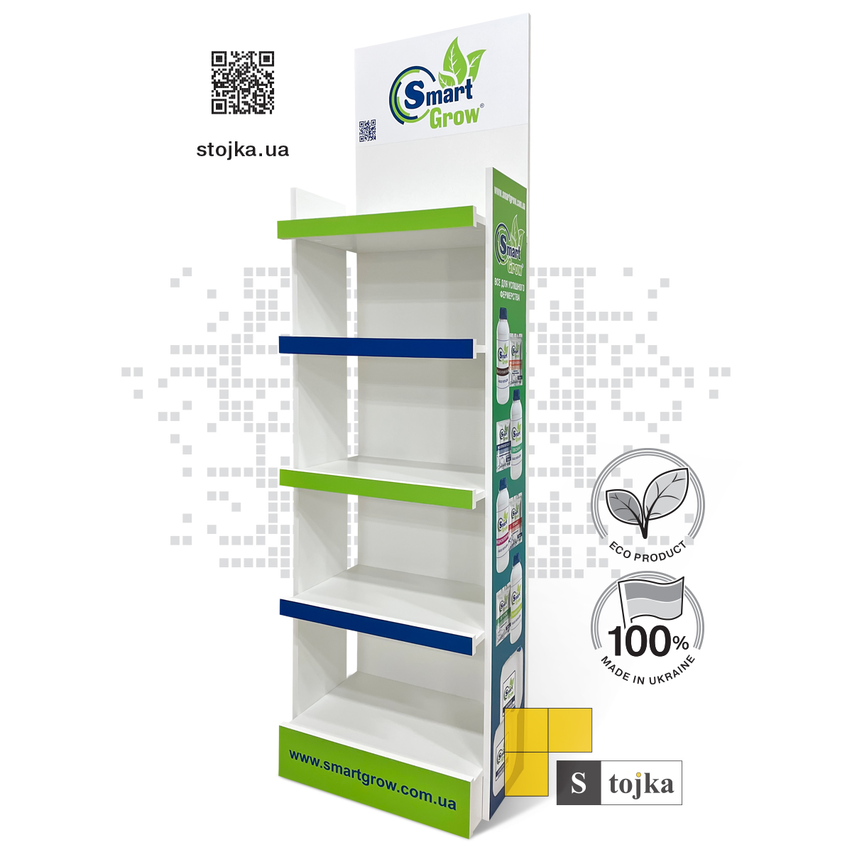 Торгова стійка для добрив