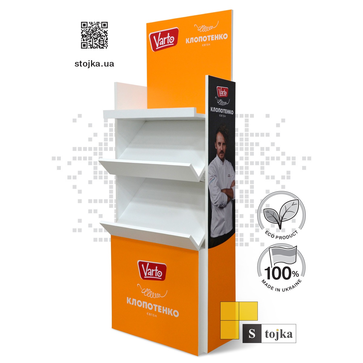 Торгова стійка для продуктів харчування