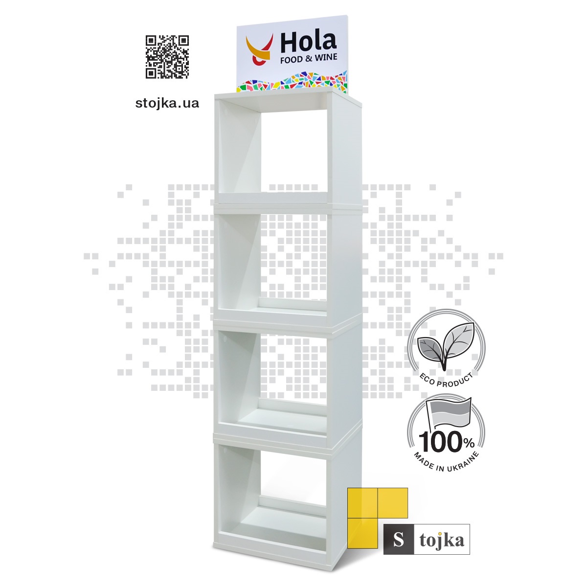 Торгова стійка для вина