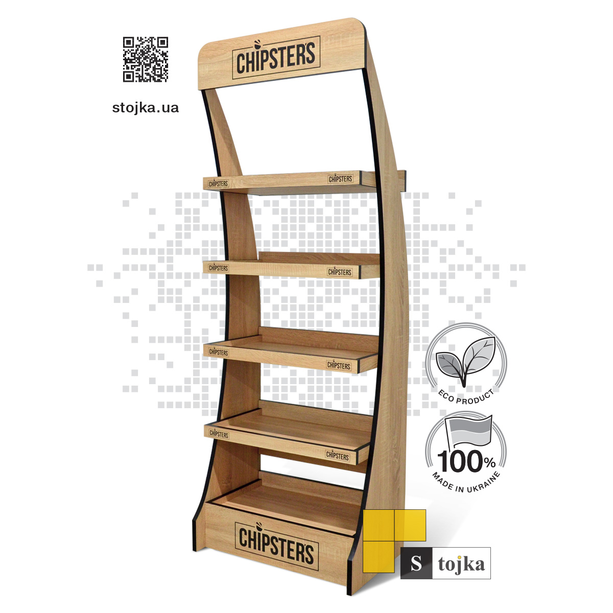 Торгова стійка для чіпсів
