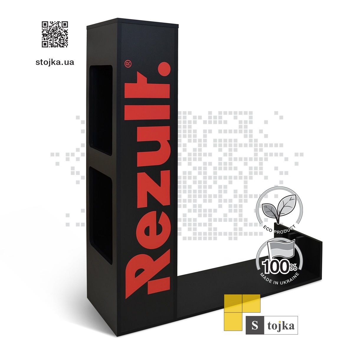 Торгова стійка