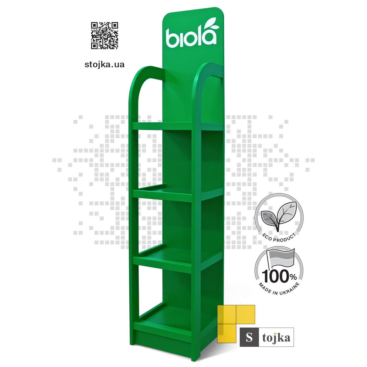 Торгова стійка для соків