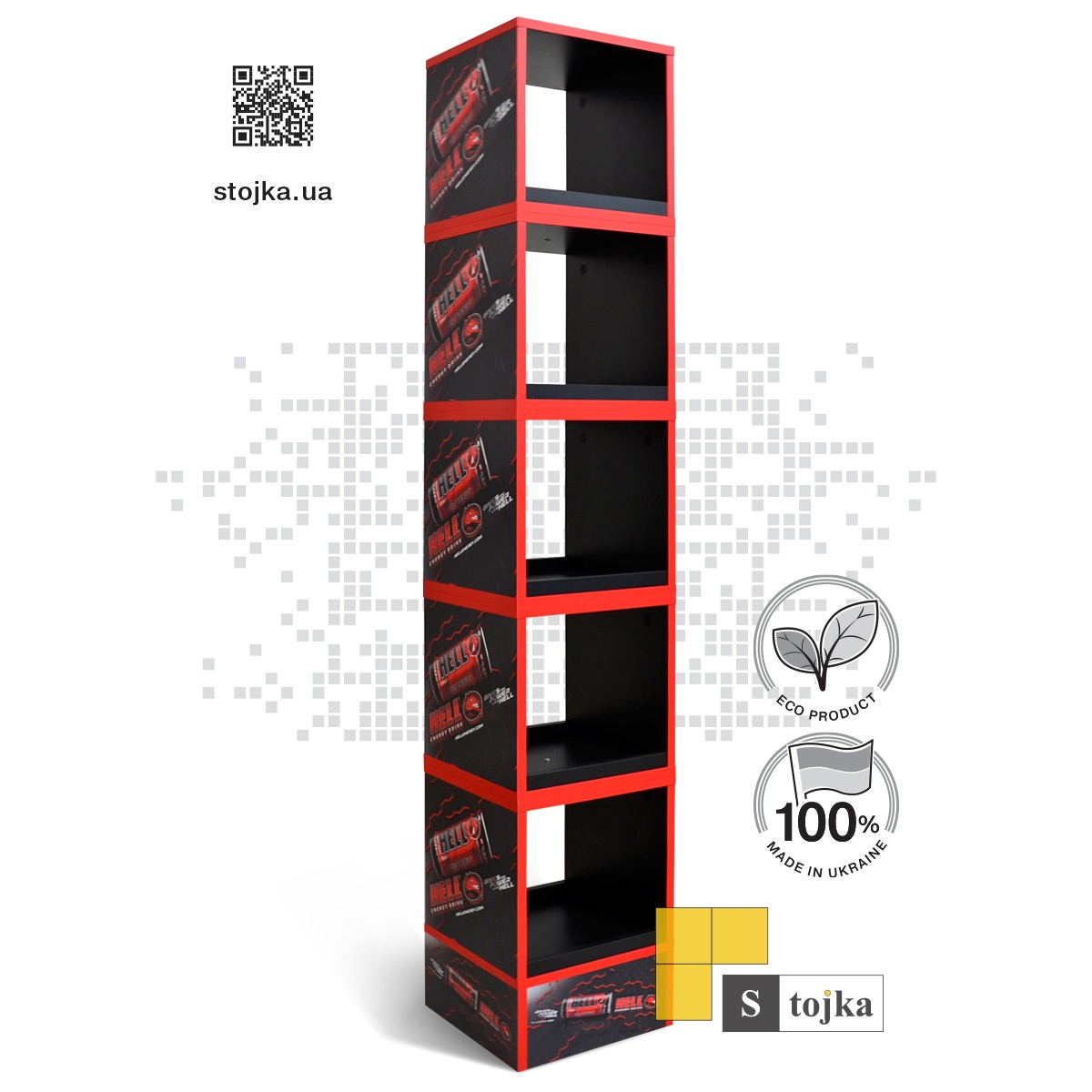 Торгова стійка для енергетичних напоїв