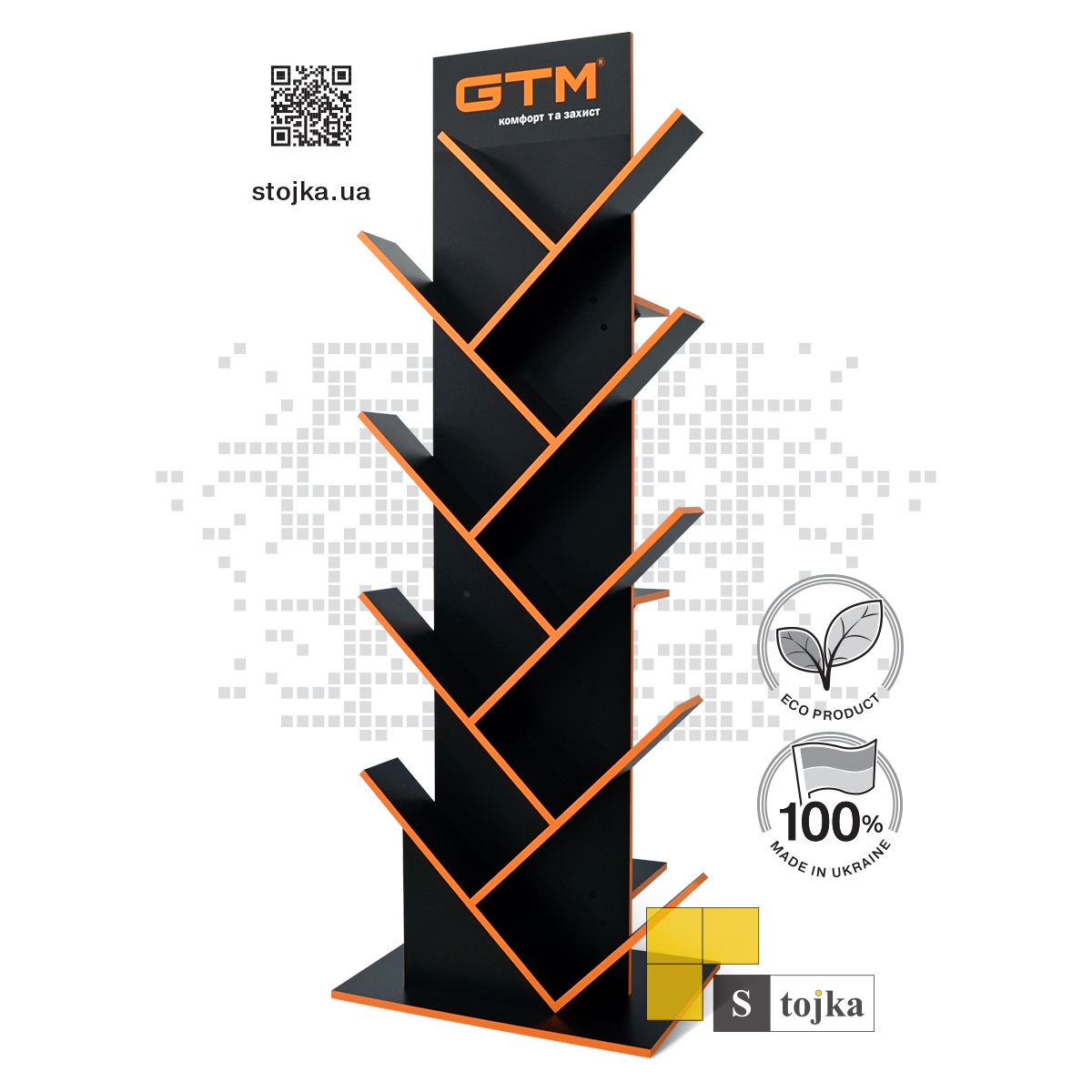 Торгова стійка для взуття