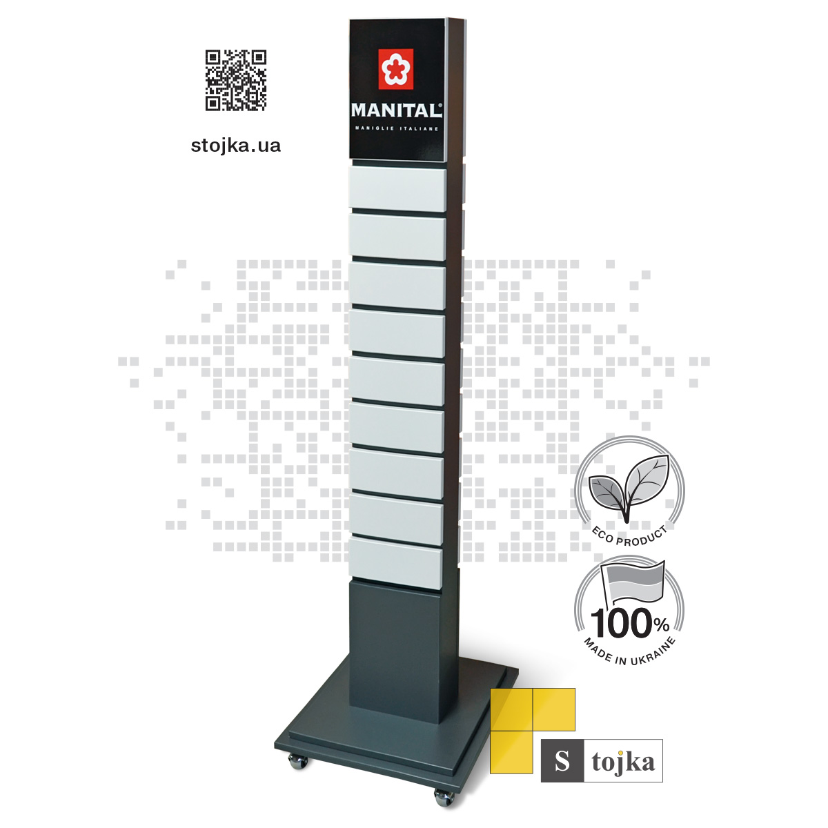 Торгова стійка для дверних ручок