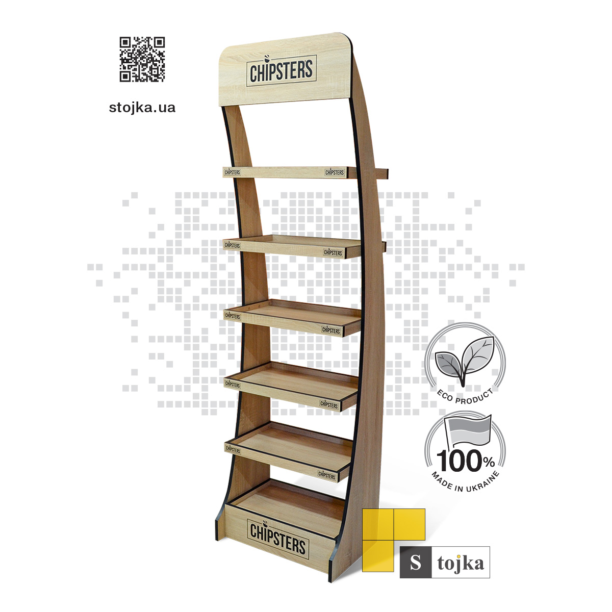 Торгова стійка для чіпсів