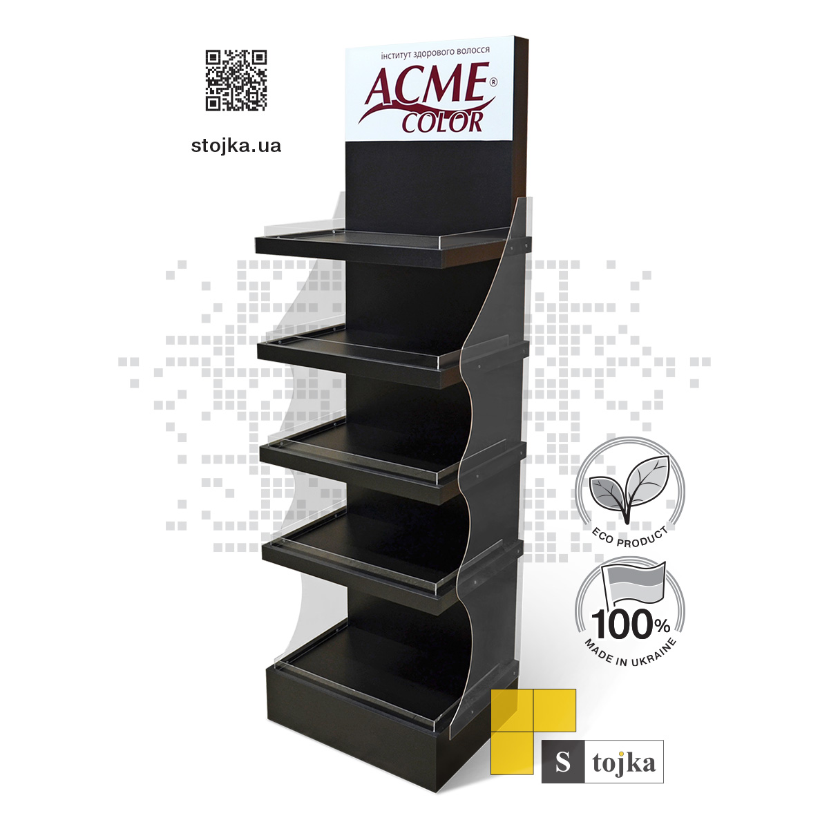 Торгова стійка для фарб (фарби для волосся)