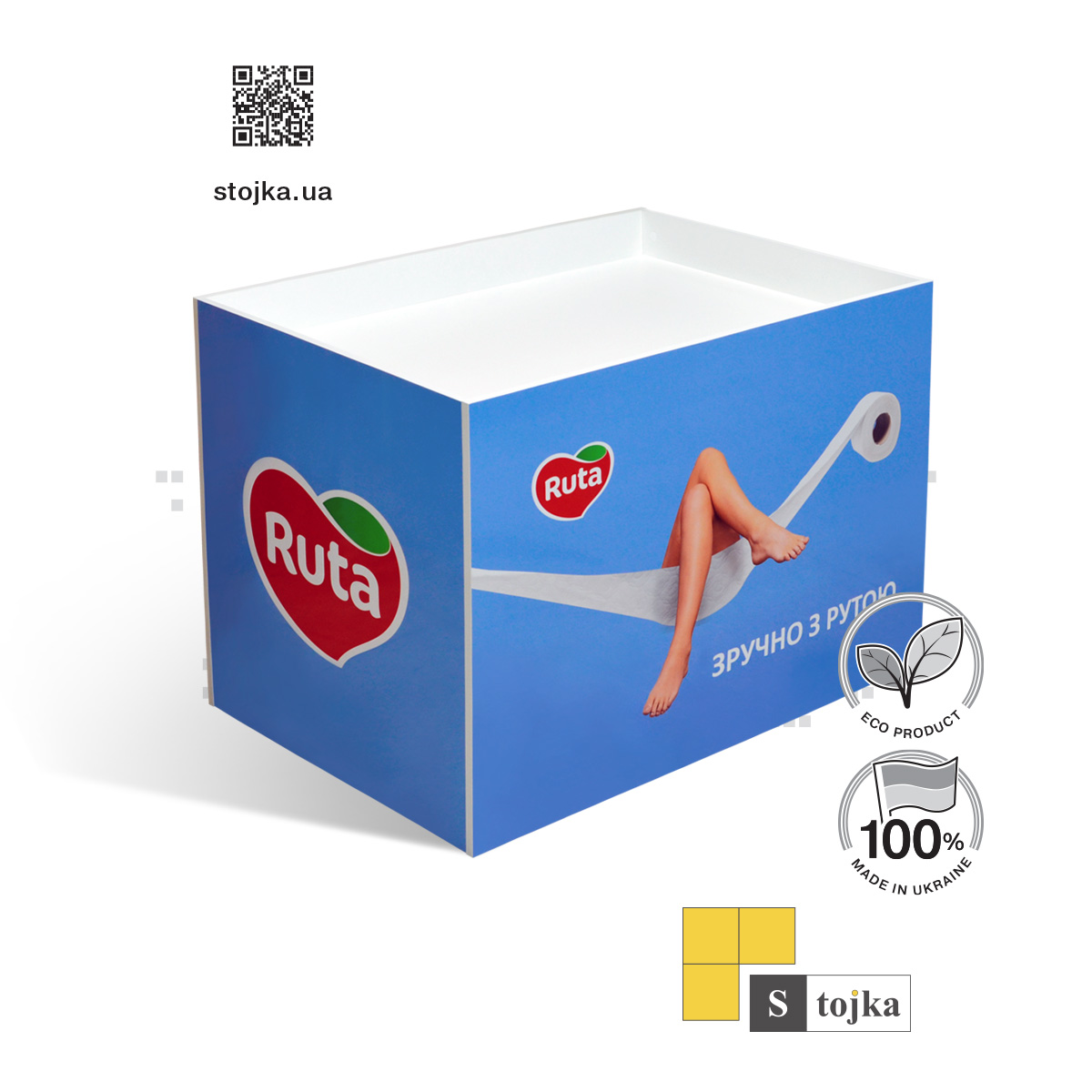 Торгова стійка