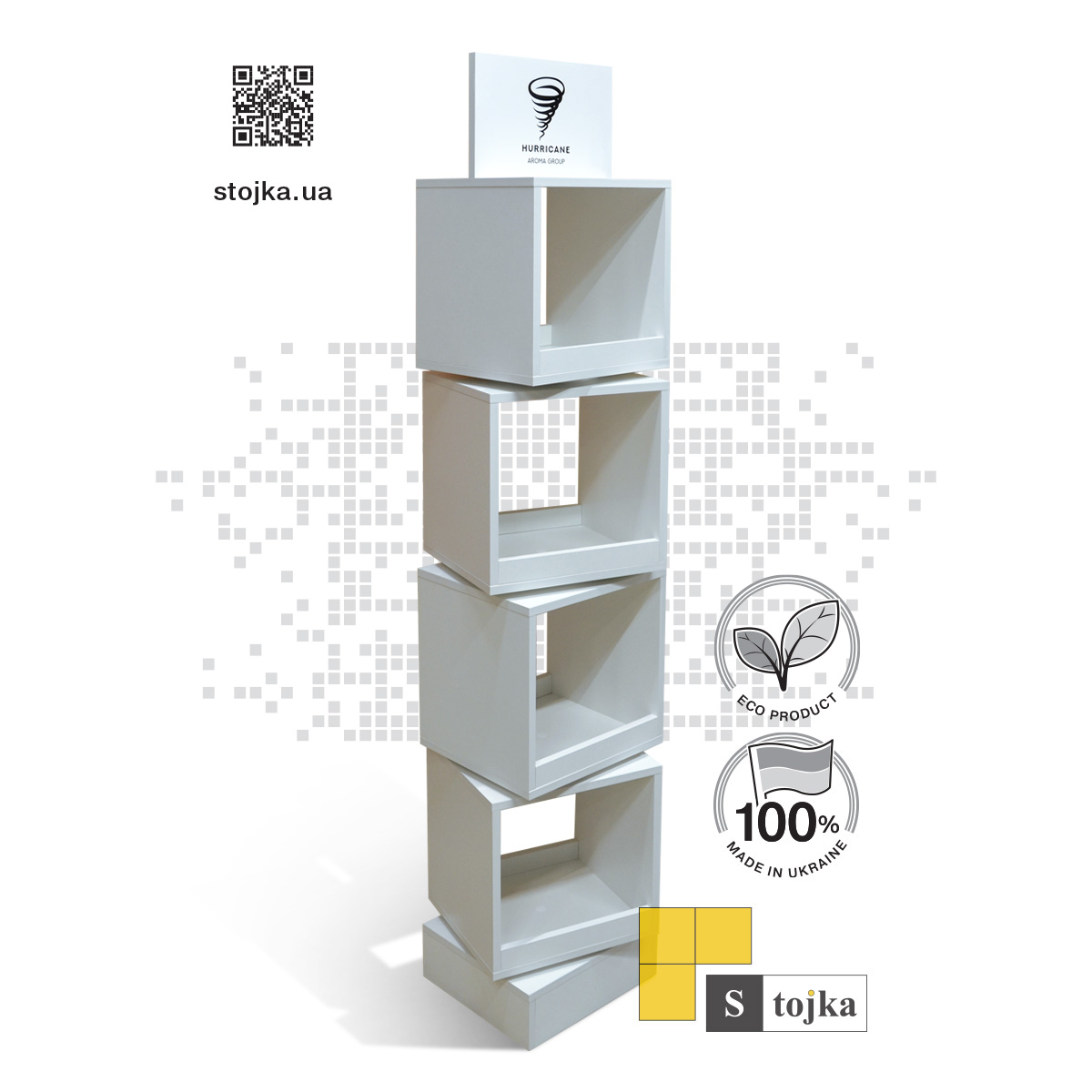 Торгова стійка