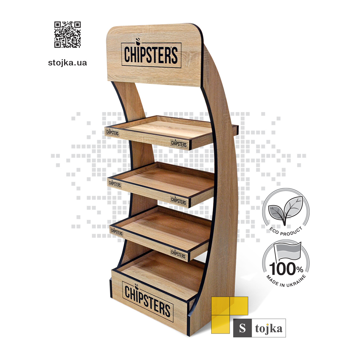Торгова стійка для чіпсів
