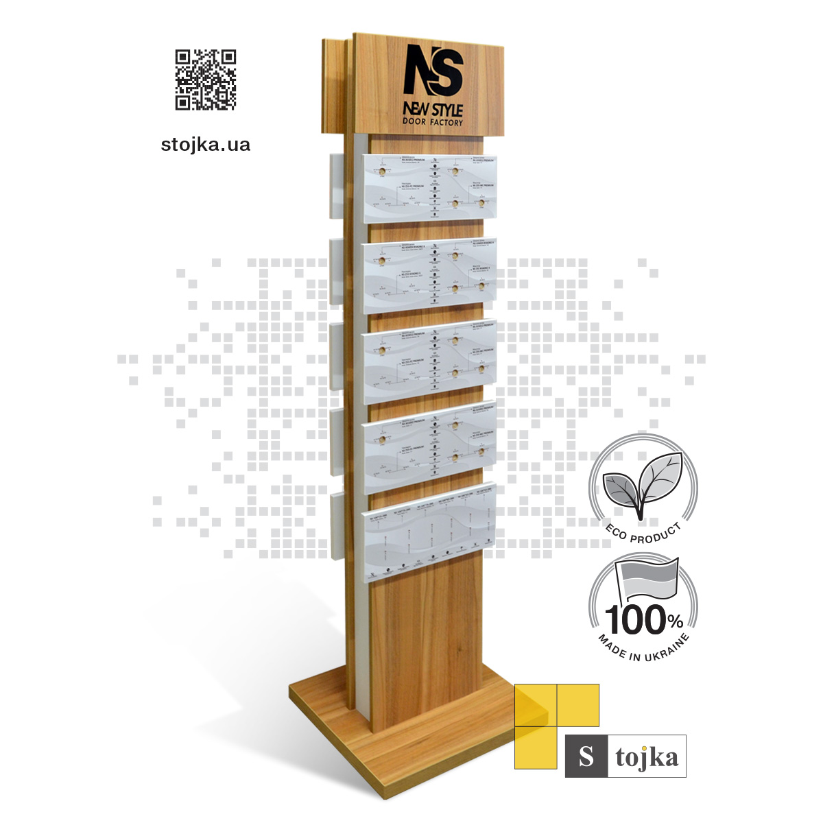 Торгова стійка