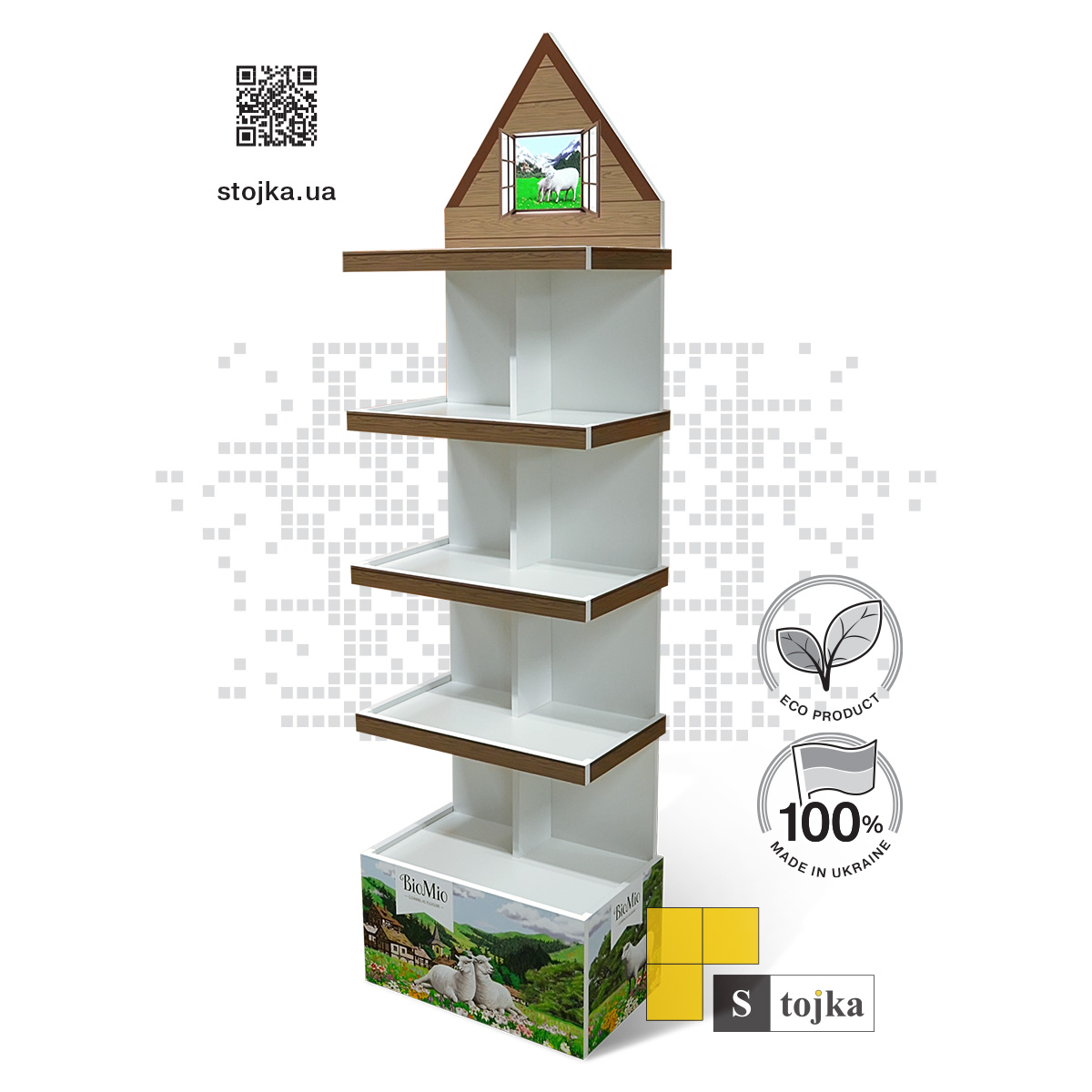 Торгова стійка