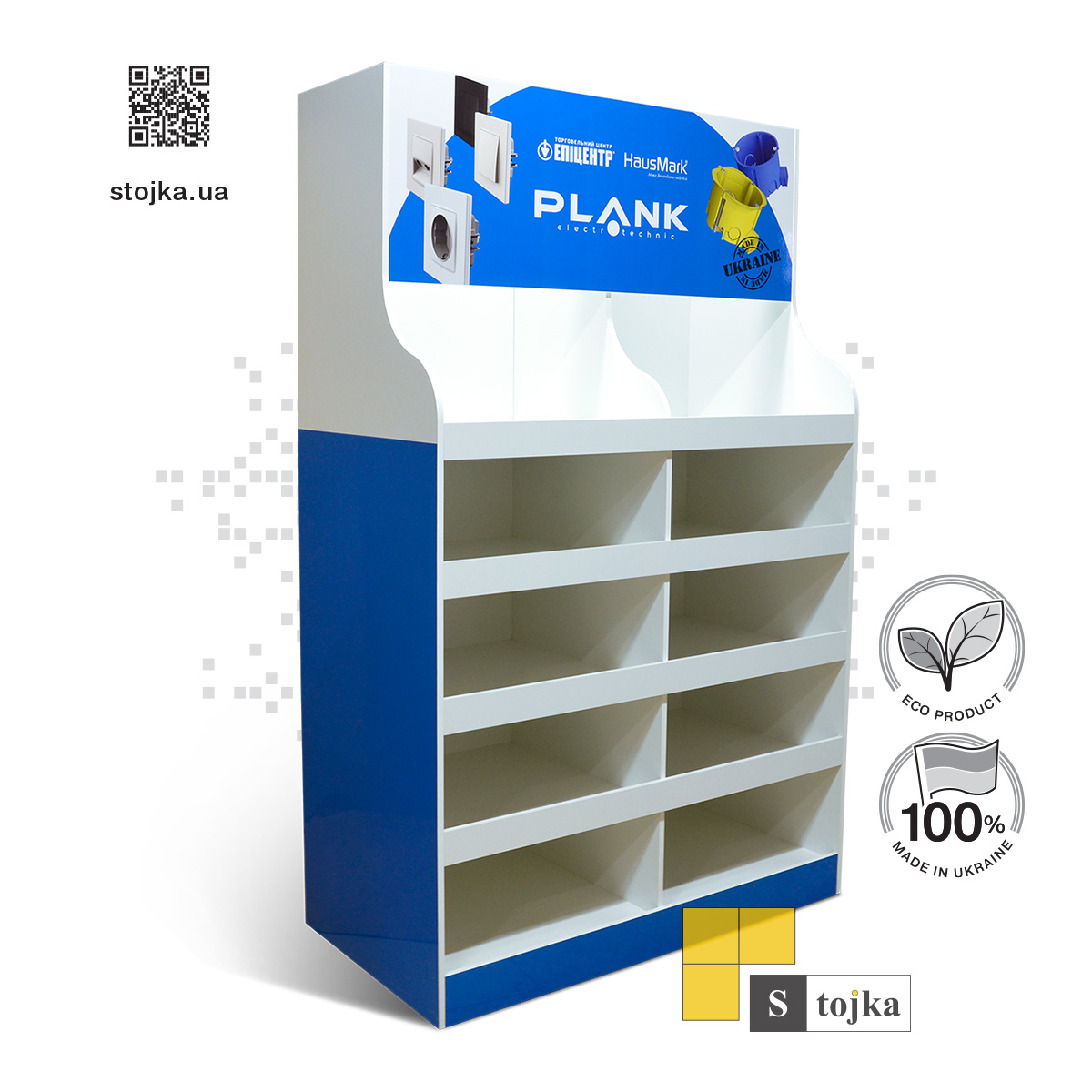 Торгова стійка