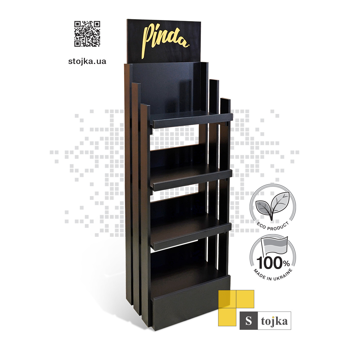 Торгова стійка